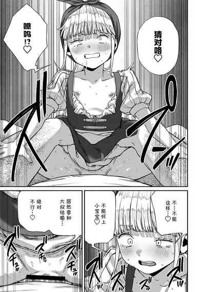 第18页图