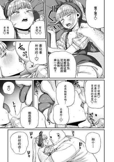 第22页图