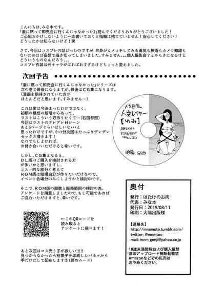 第38页图