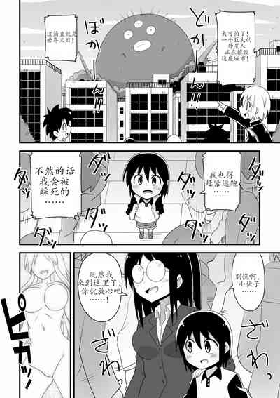 第2页图