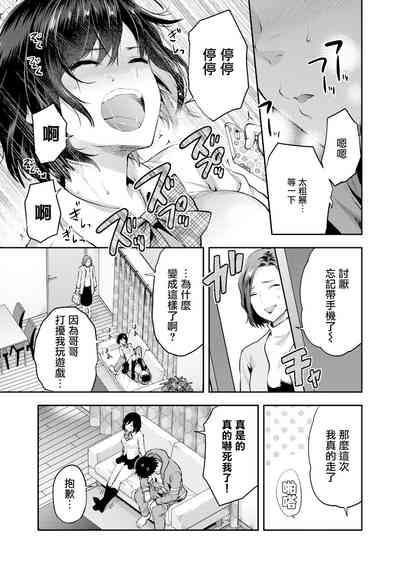 第6頁圖