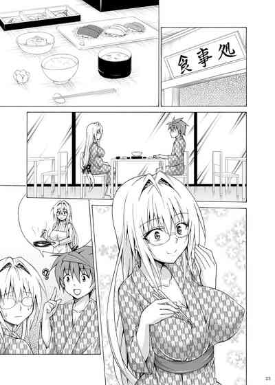 第22页图