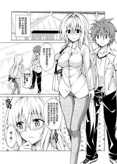 第2页图