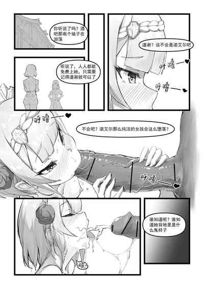 第22页图