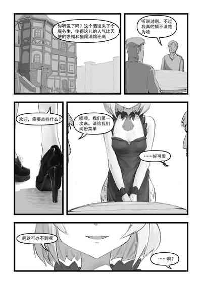 第26页图