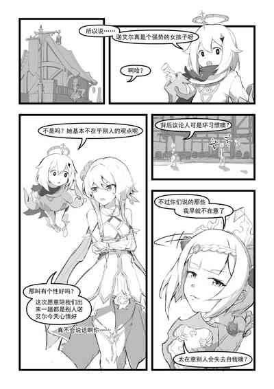 第34页图