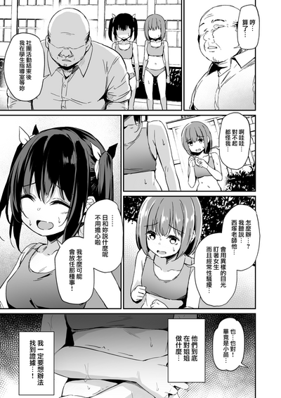 第10頁圖