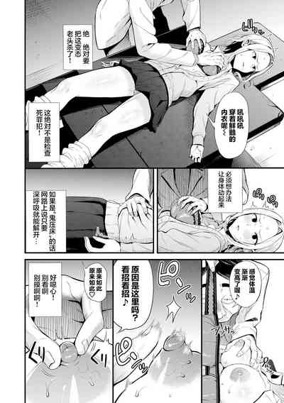 第6頁圖