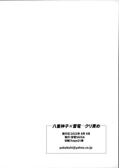 第22页图