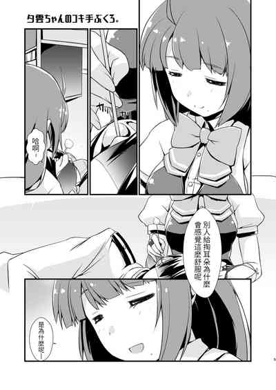 第6頁圖