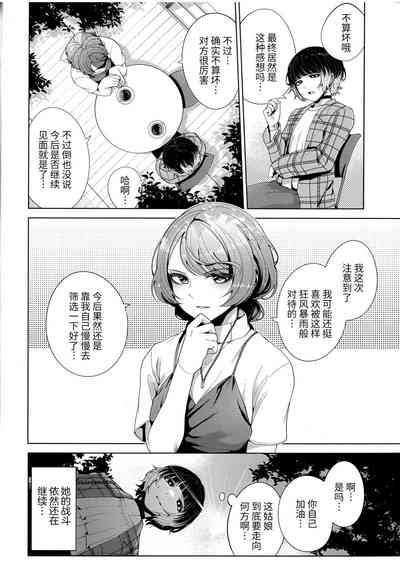 第30頁圖