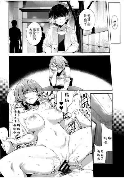 第6頁圖