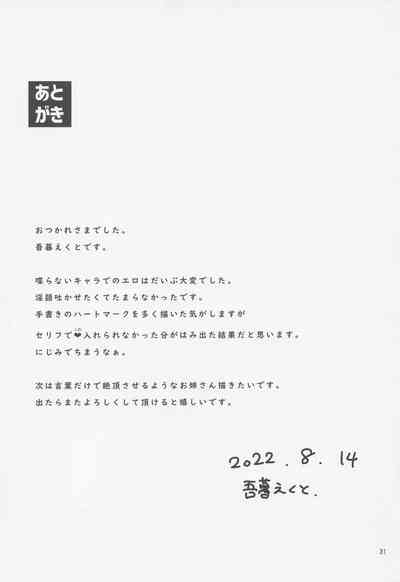 第30頁圖