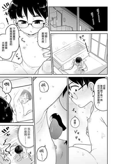 第10頁圖