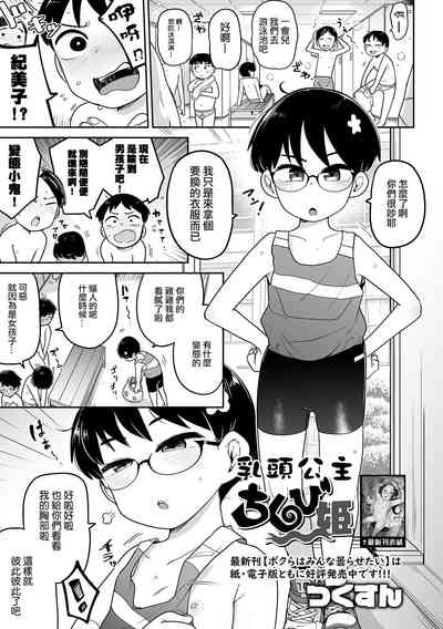 第2頁圖