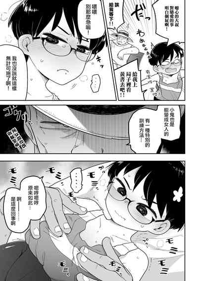 第6頁圖