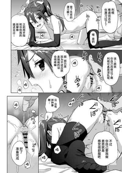 第18頁圖