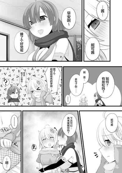 第18页图