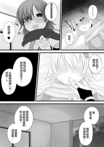 第6页图