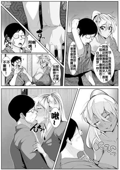 第30页图