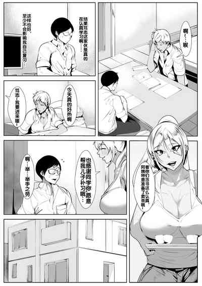 第6页图