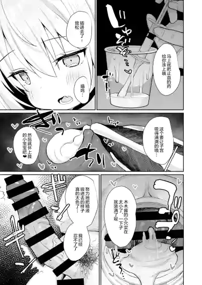 第10页图