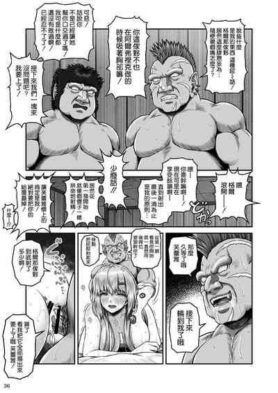 第38頁圖