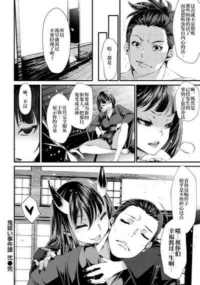 第26页图