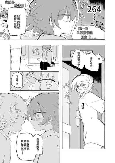 第10页图