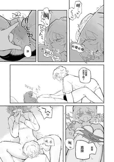 第14页图