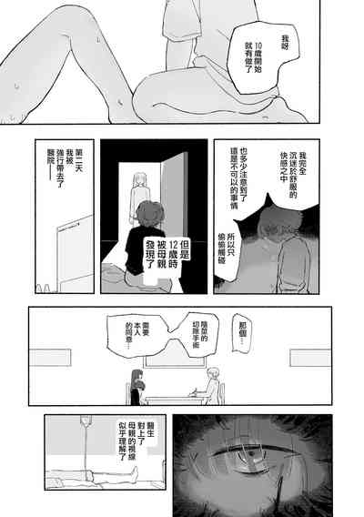 第18页图