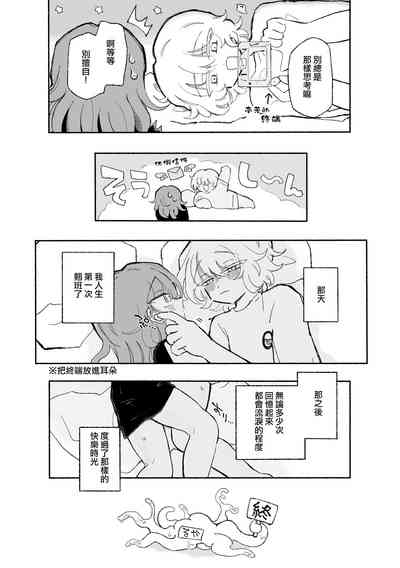 第30页图