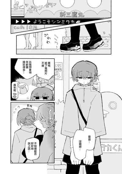 第6页图