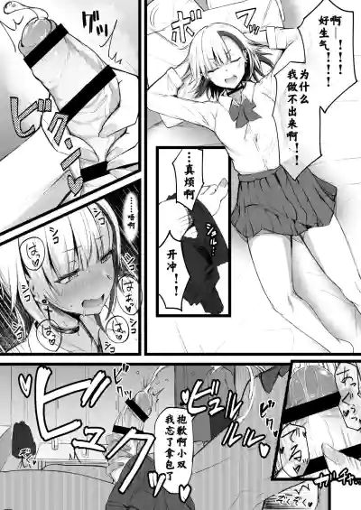 第6页图