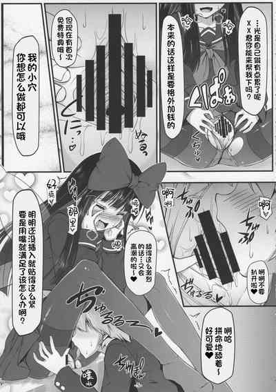 第6页图