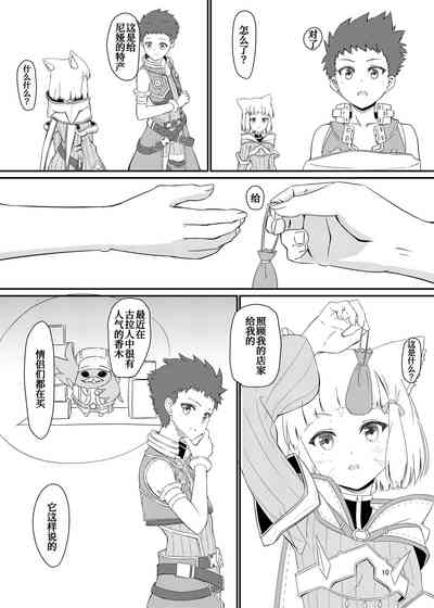第10頁圖