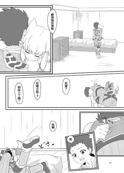 第14頁圖
