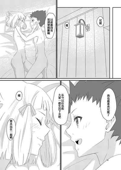 第38頁圖