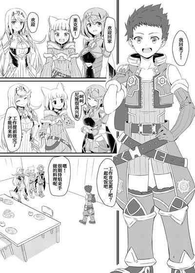 第6頁圖