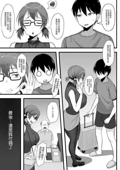 第6頁圖