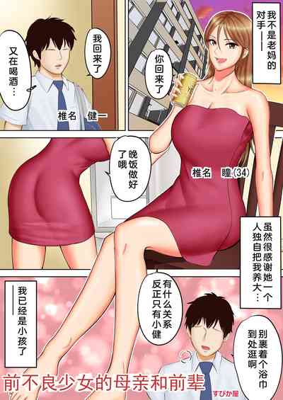 第2页图