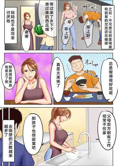 第6页图