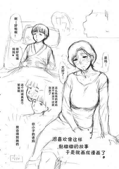 第30頁圖