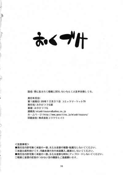 第38頁圖