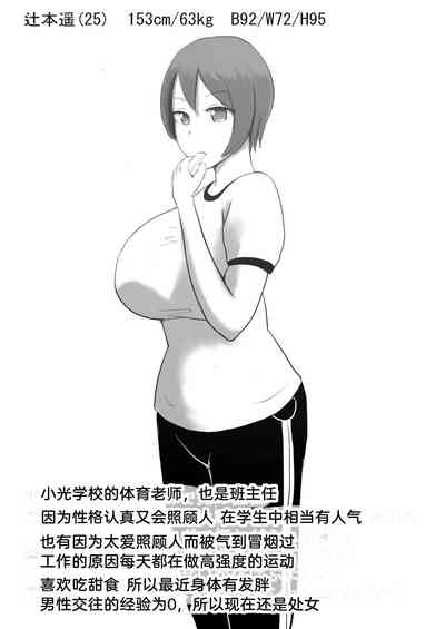第2页图