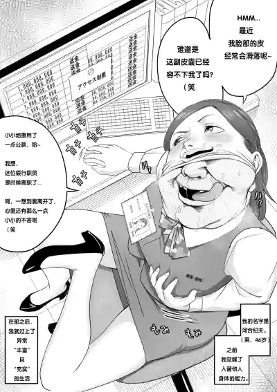 第6页图