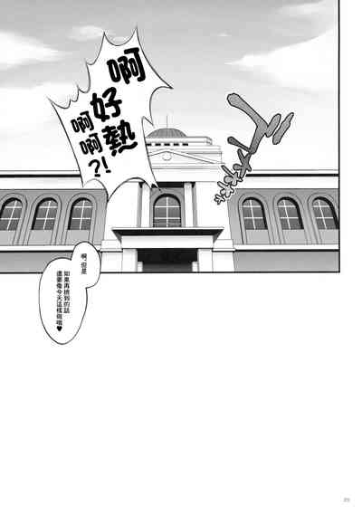 第22页图