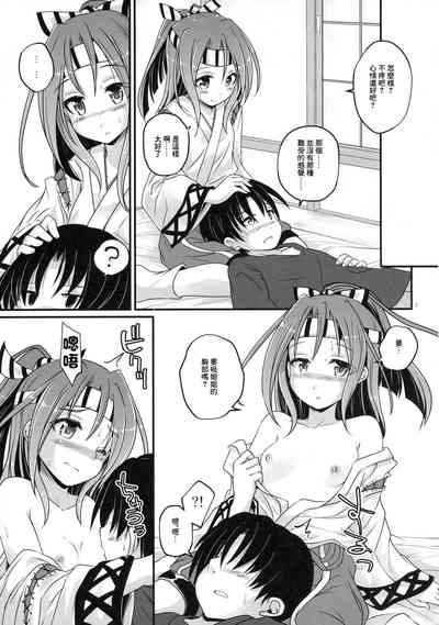 第6页图