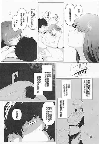 第10页图