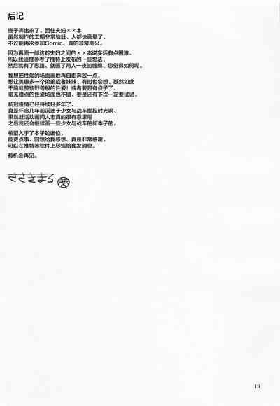 第18页图